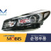mobis hid led drl headlamp kia cerato k3 forte 2015-18